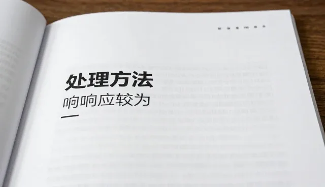 提升设备响应的日常维护要点与操作建议